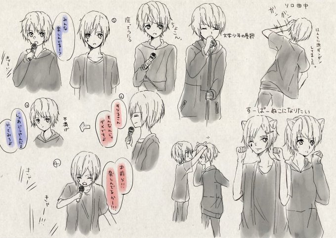 Xyz札幌のtwitterイラスト検索結果