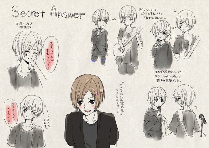 Xyz札幌のtwitterイラスト検索結果