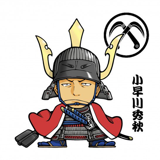 小早川のtwitterイラスト検索結果 古い順 小早川のtwitterイラスト検索結果 古い順