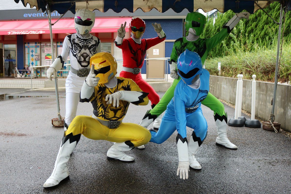 16年9月18日日進 動物戦隊ジュウオウジャーショー Twitter