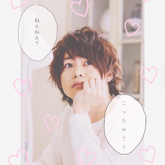 DAIove____COoO's tweet photo. 🗣💕  arioka daiki  ❥ love you ！！

  🌱 ゆ～くりとお迎え行きます 🌱

#わーーーーーージャニオタさんと繋がるお時間がまいりましたなのでいっぱい繋がりましょ 
#とびっ子さんと繋がりたい https://t.co/SwMS3iOi3l