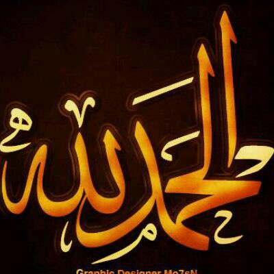 hmood10010044's tweet photo. اللهم انا نعوذ بك من زوال نعمتك https://t.co/hDjnKQyiKs