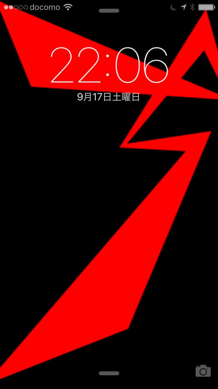 Mw岩井𓅱 Twitterren Iphoneのケースと壁紙 着信音を ペルソナ5 に変更 ドライブbgmも ペルソナ 5 周年記念限定版に付いていた ペルソナ5 サントラに 好きなipに浸かるって 楽しいなー ペルソナ5 T Co Jxkfrworfr Twitter