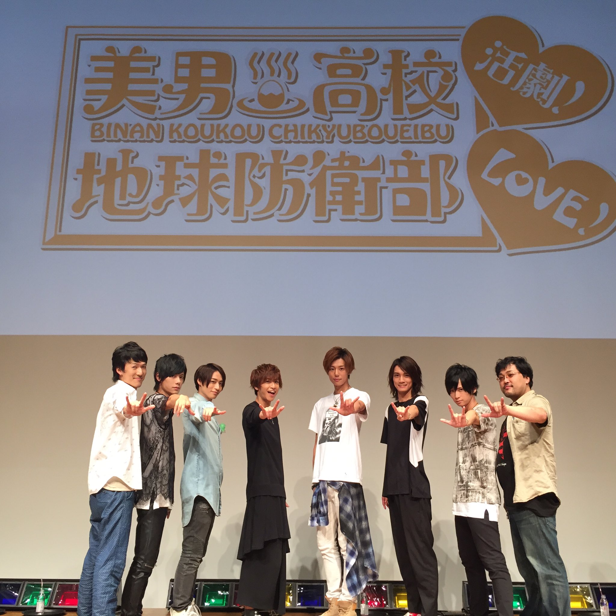 美男高校地球防衛部love 活劇 公式 美男高校地球防衛部love 活劇 Dvd発売イベント 全て無事終了いたしました 皆様楽しんでいただけましたでしょうか 本日はご来場いただき誠にありがとうございました