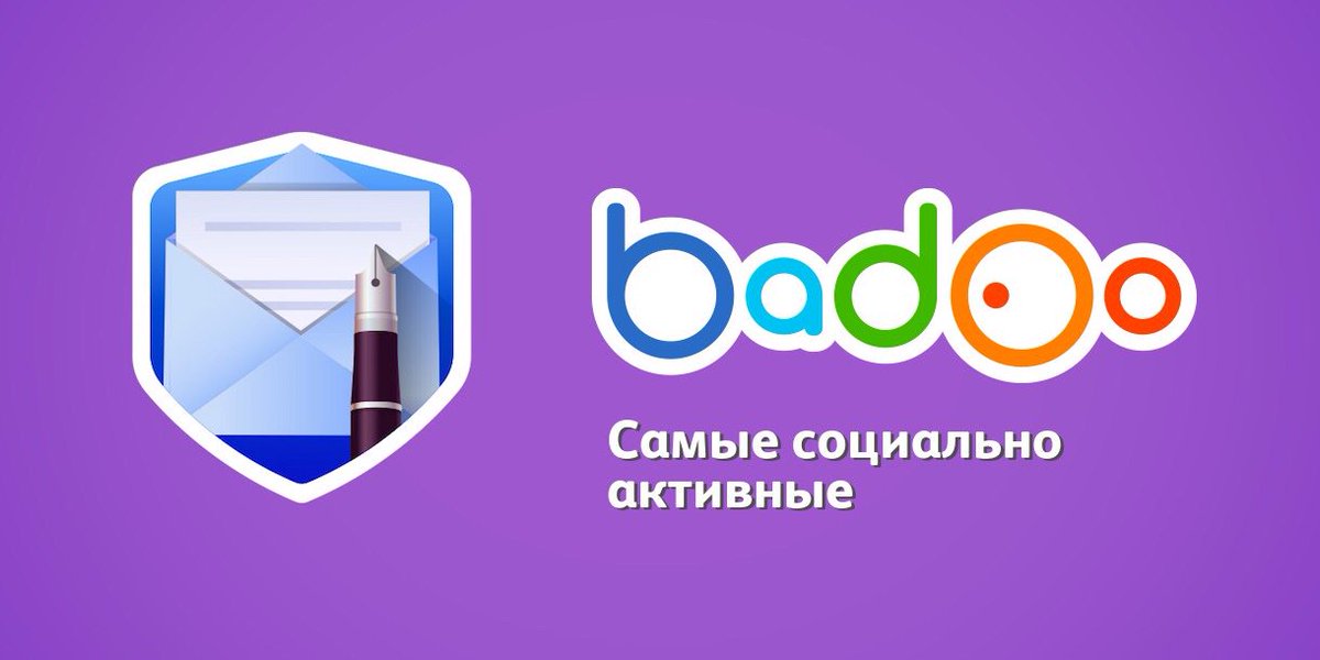 St_Lida's tweet photo. Я пригласила своих друзей на #badoo и получила за это награду! https://t.co/AVEV2RxLox https://t.co/QlY4q7CMW2