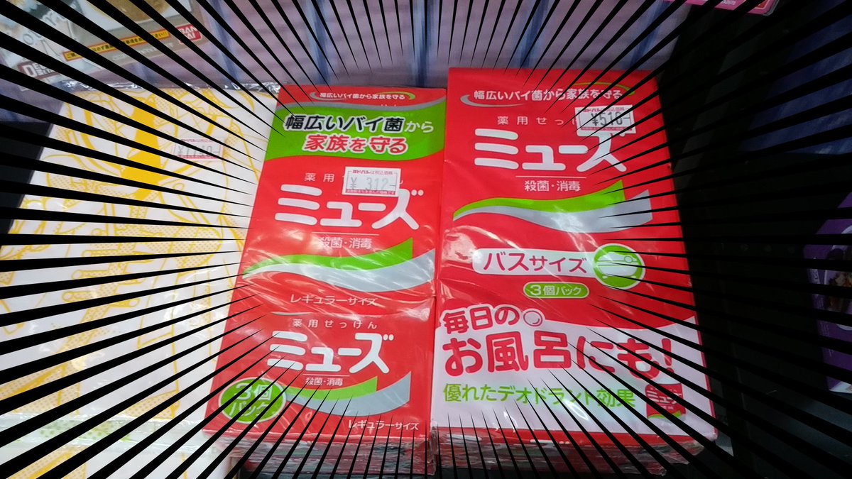 ヨドバシ仙台のラブライブ棚に置かれた商品が全く関係ないモノなのにめっちゃ関係あり過ぎて Togetter