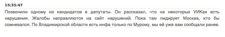 ComkowAndrei's tweet photo. Если кандидат из Владимира, то это #Казаков. Это же он все время жалуется, что все его обманывают #выборы #дума2016 https://t.co/0MKhptqHhA