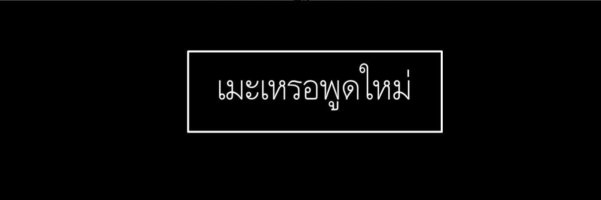 _touchox's tweet photo. แจกเฮดคู่ครับ(2) #เฮดคู่ #เฮด https://t.co/TxcDX9QTFj