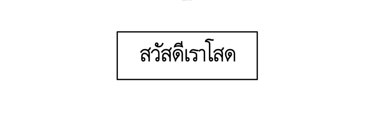 _touchox's tweet photo. แจกเฮดคู่ครับ(2) #เฮดคู่ #เฮด https://t.co/TxcDX9QTFj