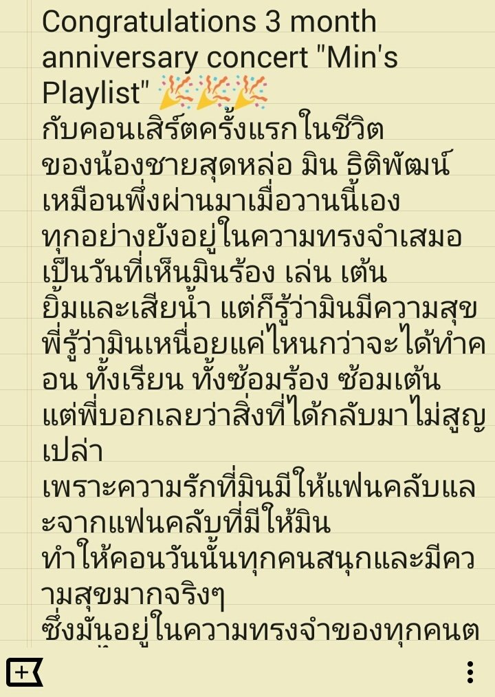 Studio_WITZ's tweet photo. Congratulations 3 month anniversary concert "Min's Playlist" 🎉🎉🎉 by #minthitipat  #MinsPlaylist https://t.co/rO1f9lUPCa