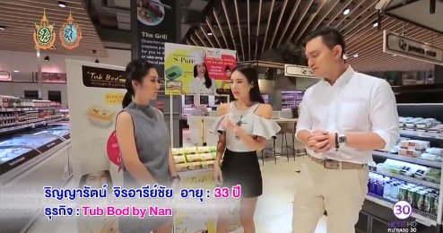 lakornth's tweet photo. #อายุน้อยร้อยล้าน 18 ก.ย.59 | ธัญญารัตน์ จิรอารีย์ชัย อายุ 33 ปี ธุรกิจ Tub Bod By Nan

https://t.co/wR5V7h2XEM https://t.co/k5o38tq6E9