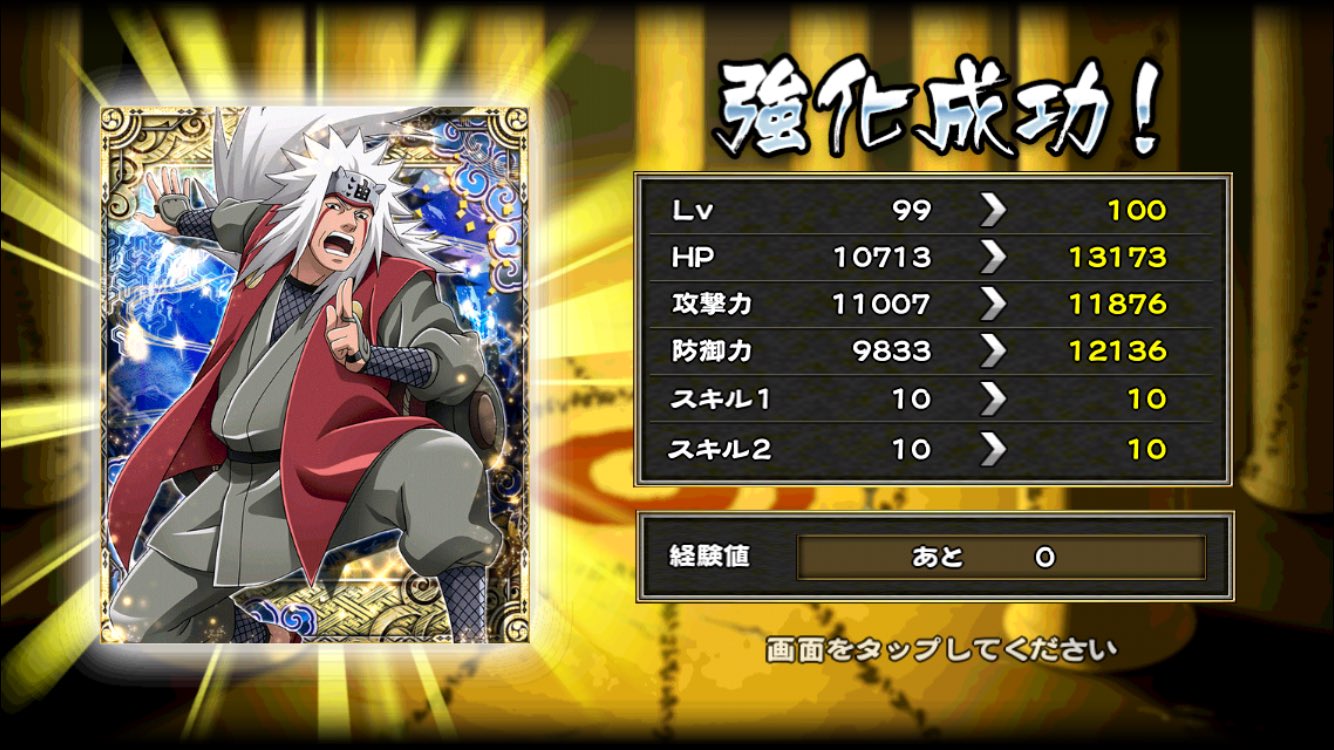 Yuu ナルト ボルト大好き Yuuyuu Twitter