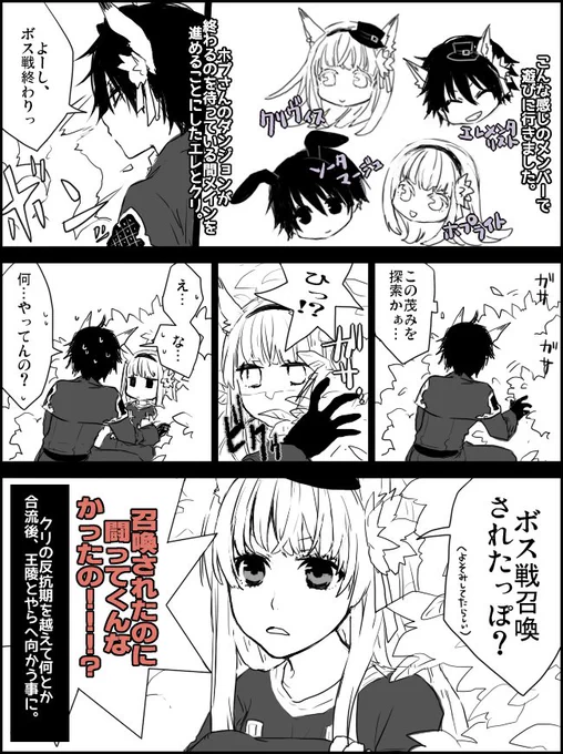 自由すぎる人達。 #ToSJP 