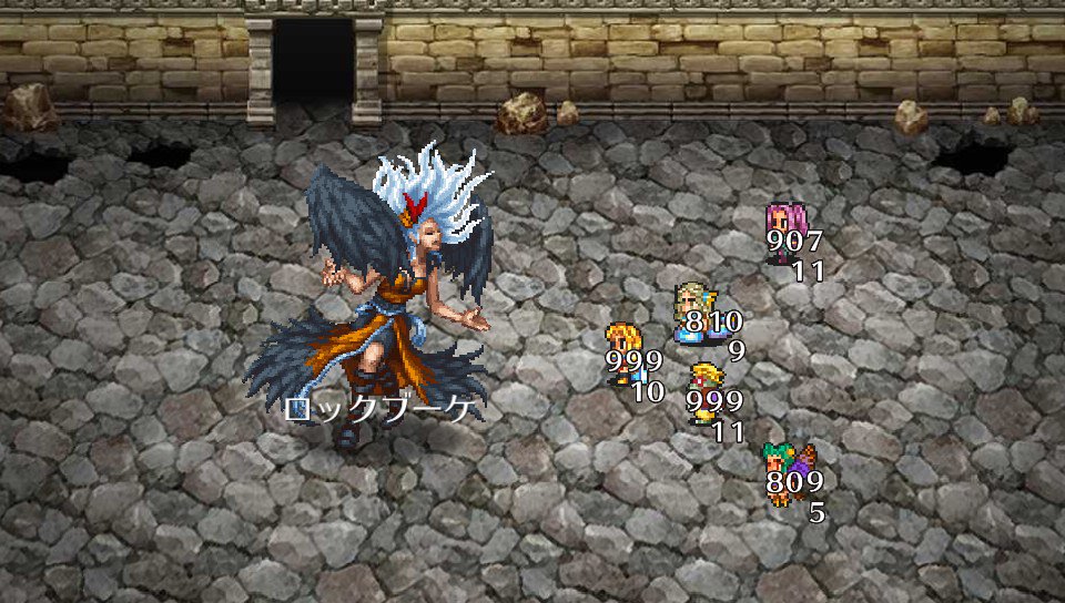 ロマサガ2小剣縛り クリア済み 2ページ目 Togetter