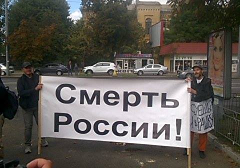 "Абсолютно мирные протестующие" возле посольства России в Киеве