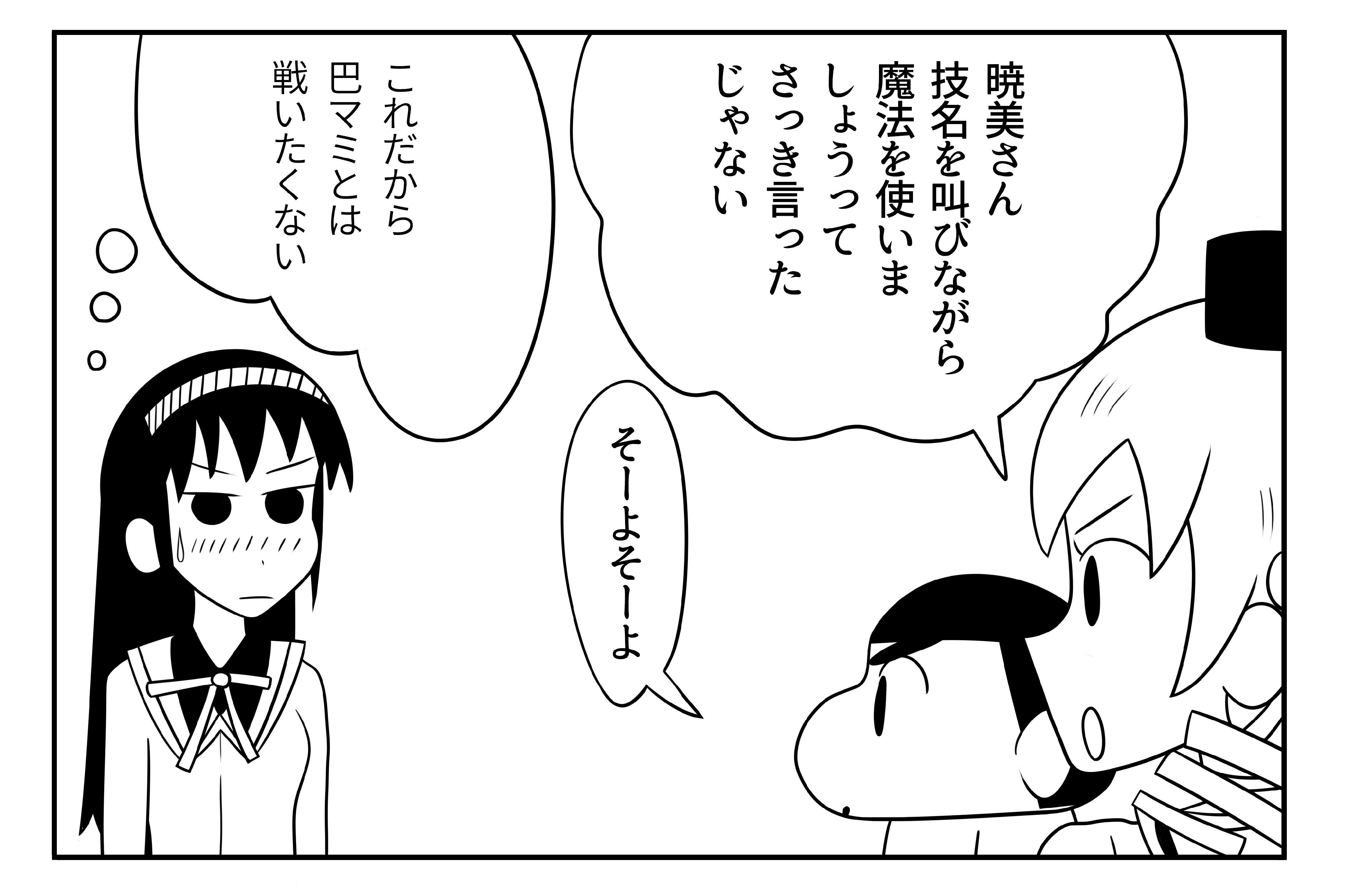 ちばん on X: 