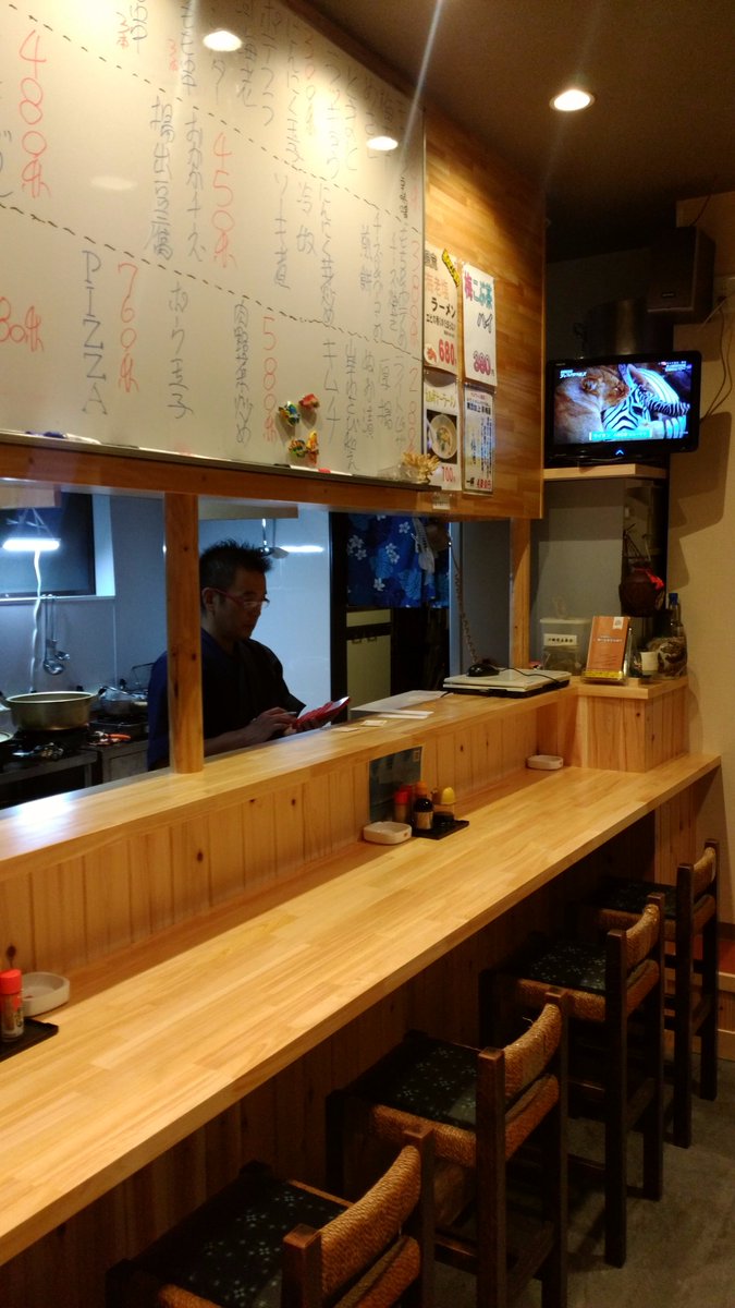 めいこ May Gohan Twitter