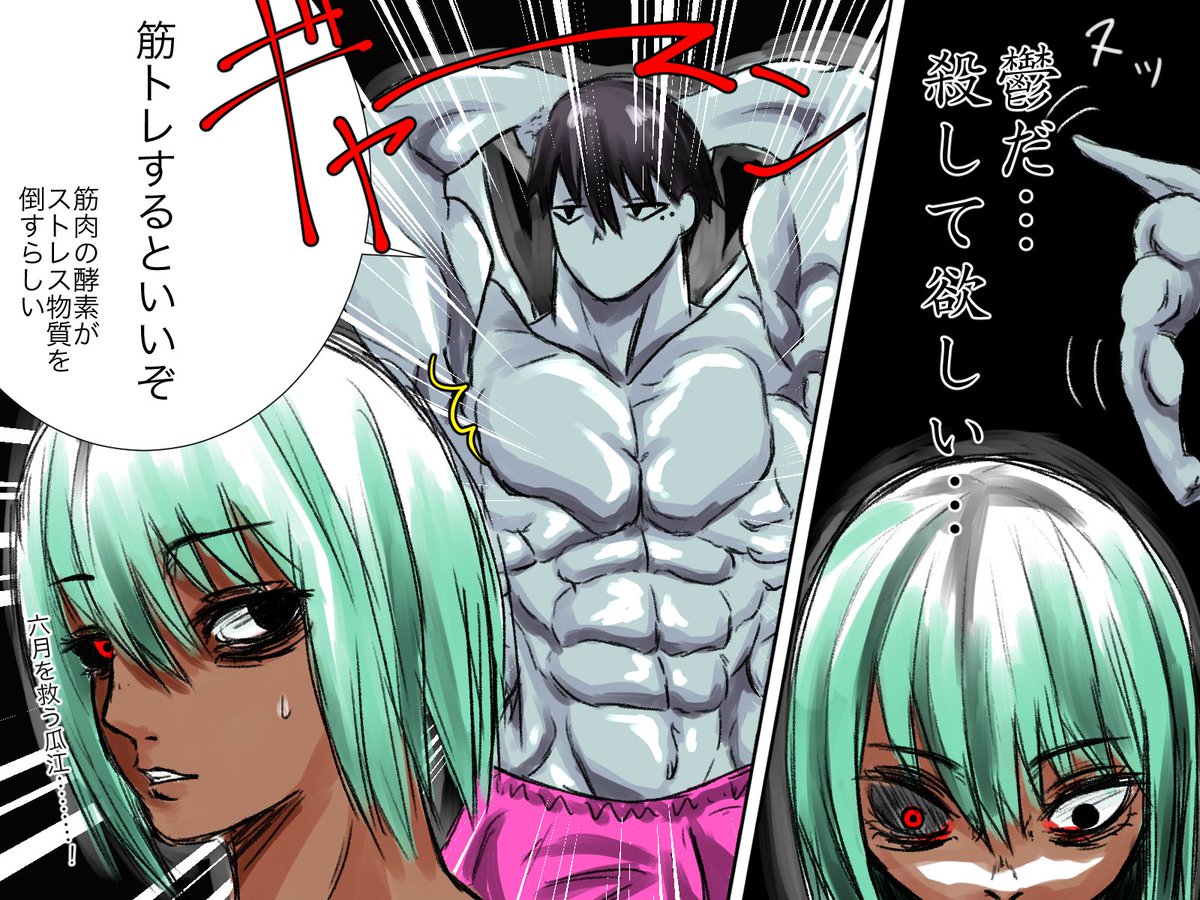 ミスタ 儒万児 特等 おぞましいモンぶら下げやがって 半泣き猛ダッシュ 今週かなり絵面が汚いです 週一まぐってる T Co 9cuzaajcxl Twitter