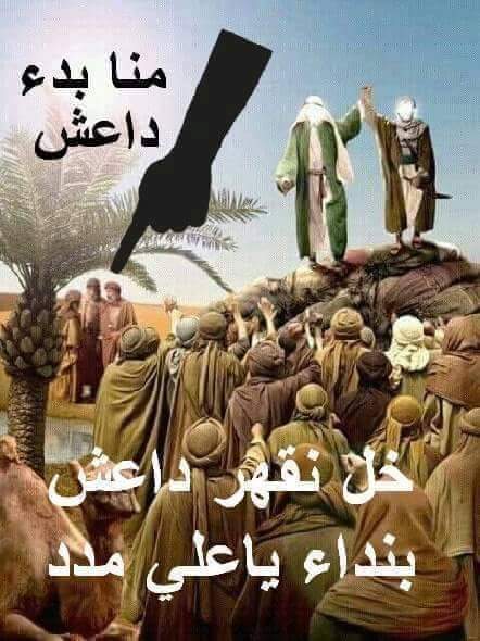 نهنئكم بعيد الغدير الاغر