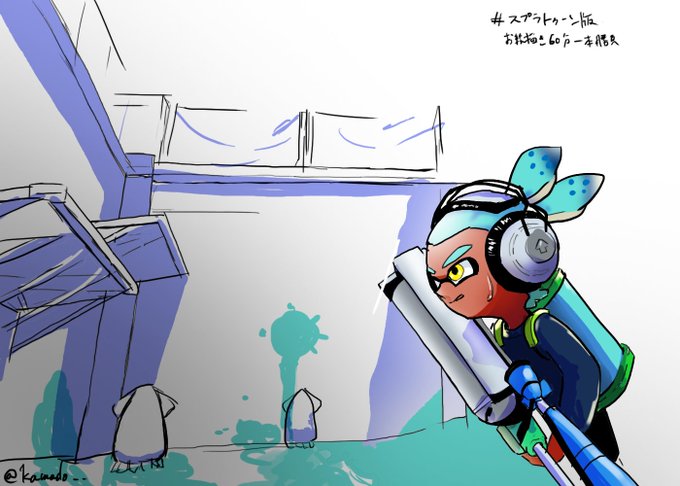 スプラトゥーン2ガチマッチ順番