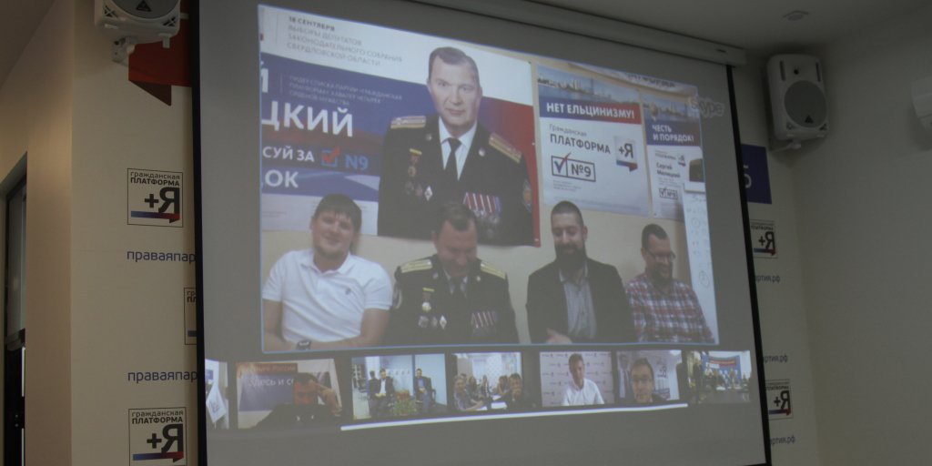 Civil_Platform's tweet image. #Шайхутдинов провел заседание изб.штаба #ГражданскаяПЛАТФОРМА. Регионы доложили последнюю информацию о ходе выборов