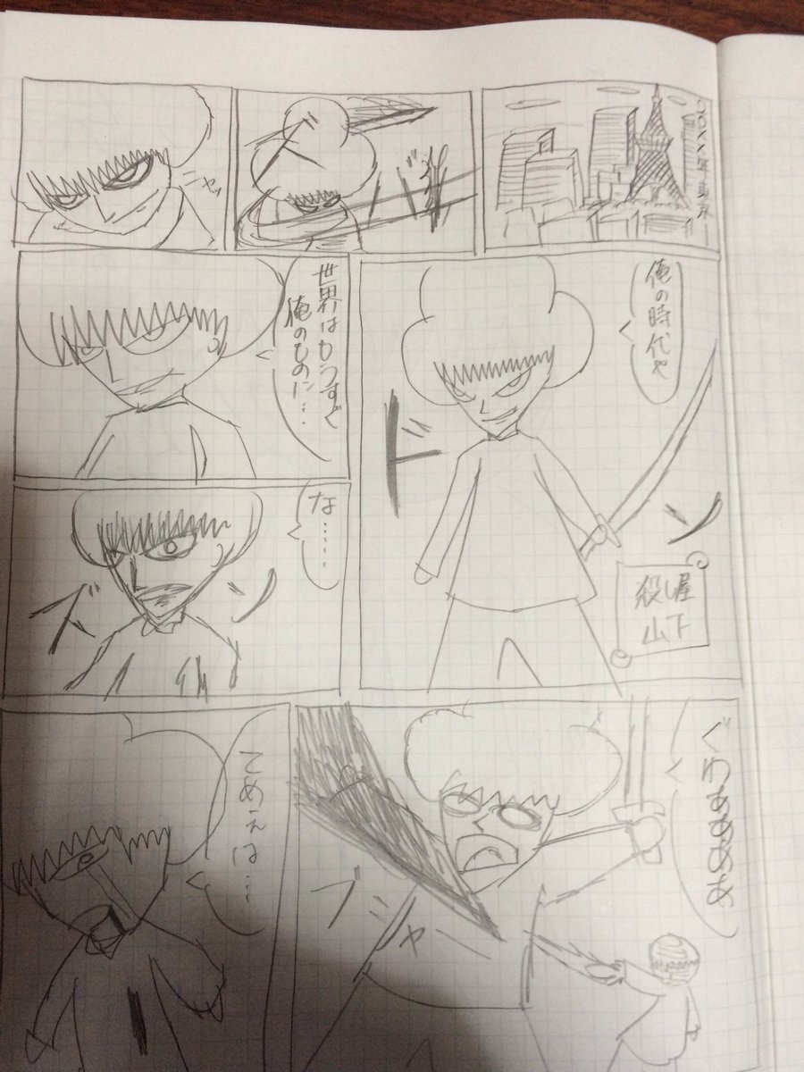 公式 ゴッドフィンガー堀川 Showptf18 Twitter