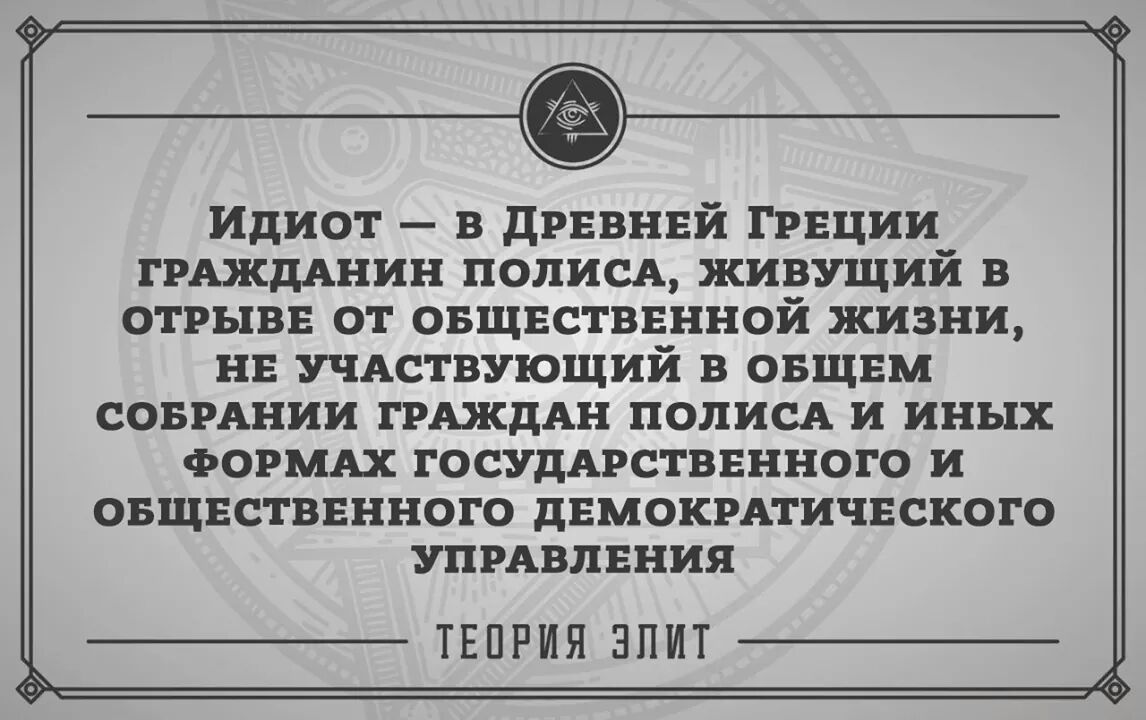трахают Идiотъ • 33