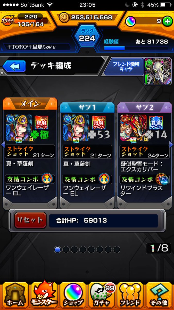 虎猫 Galaxy7771 Twitter 虎猫 Galaxy7771 Twitter