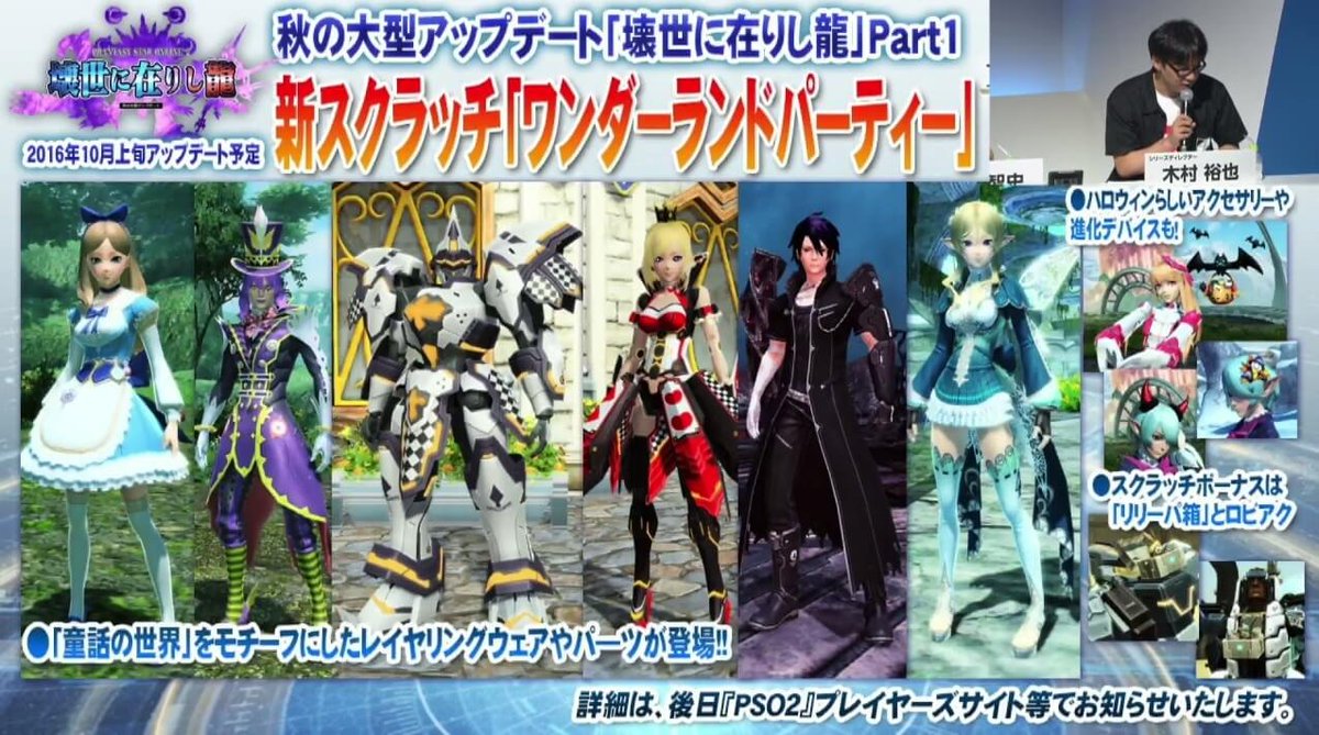 @LotsaNintendo on Twitter: