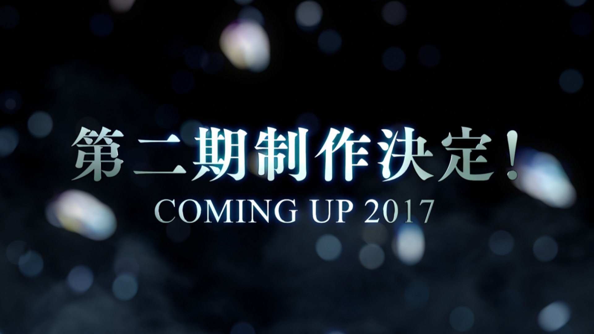 テイルズ オブ ゼスティリア ザ クロス 第２期制作決定 本日の放送にて テイルズ オブ ゼスティリア ザ クロス 17年第２期制作決定を発表させて頂きました 公式サイトでも第２期告知映像を公開です T Co U0bowh8ptt Tozx T Co