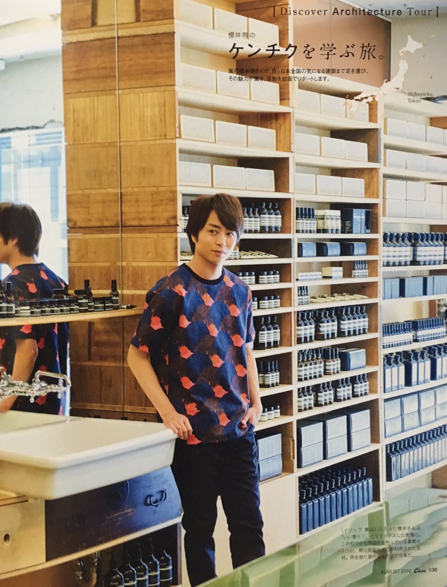 イソップ 表参道 必見 Aesop イソップのスゴさや素晴らしさを語る Docstest Mcna Net