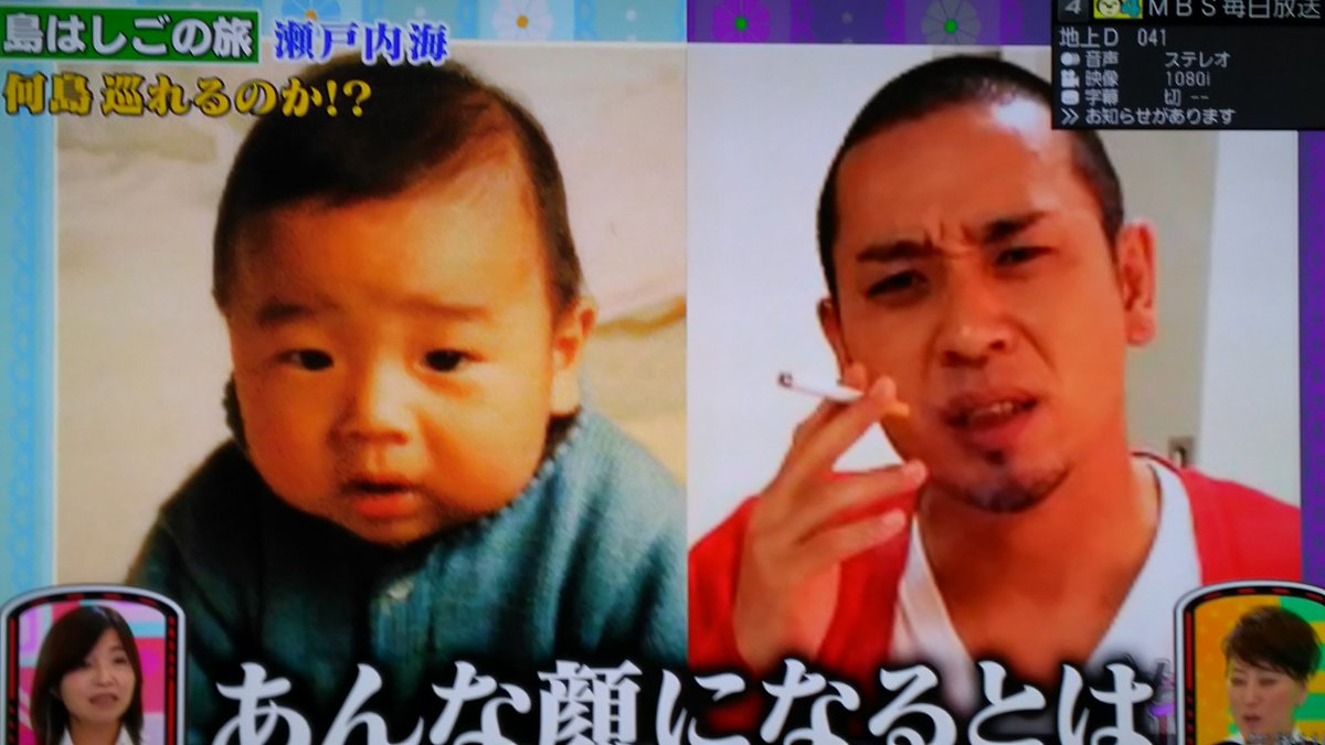 ぐっさん V Twitter 指名手配犯みたいなポスター 笑 子供時代の大悟さん 旅ずきんちゃん Https T Co Dgozaqepdi Twitter