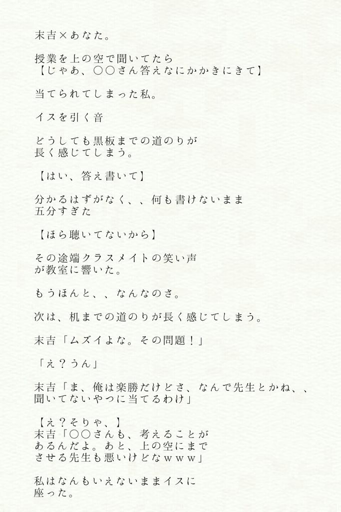 8888888aaaa's tweet photo. 末吉×あなた https://t.co/A200uRBaU7