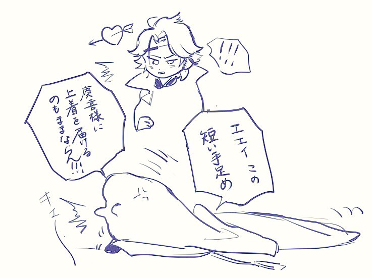 @saganotme なおぬい2 
