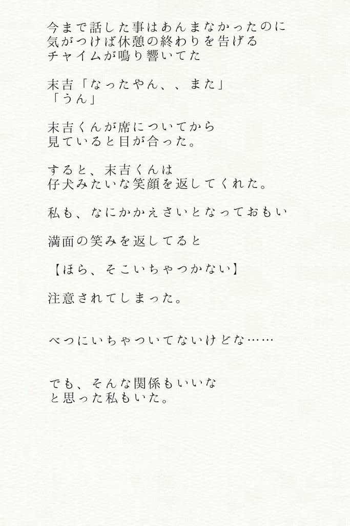 8888888aaaa's tweet photo. 末吉×あなた https://t.co/A200uRBaU7
