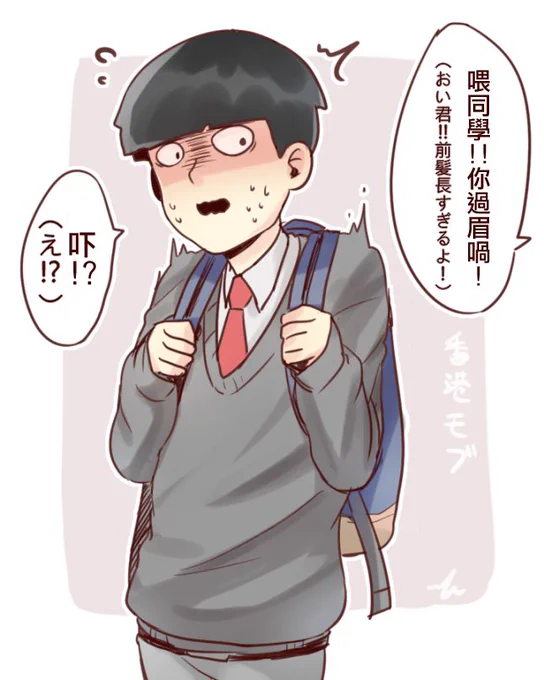 面白そうでタグを貸していただいた。海外でも大丈夫かな(汗ウチの中学校の制服です。そのセーター大好き#ご当地モブ 