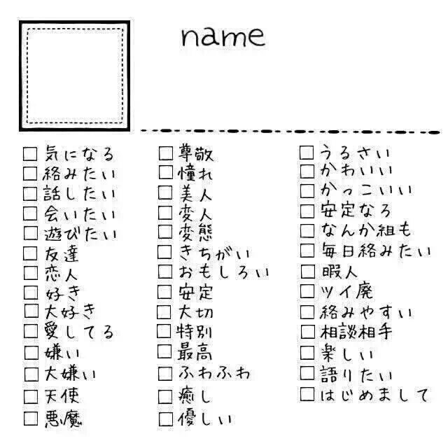 いいね Rtした人にやる いいね Rtした人にやる