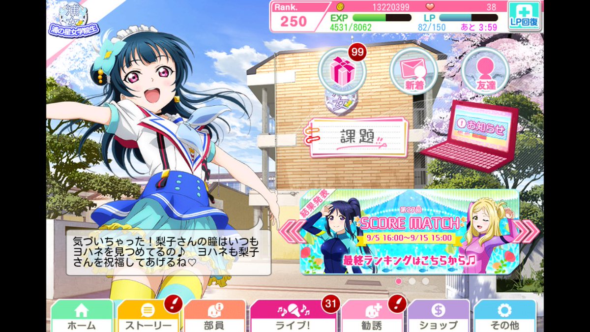 信頼 ラブライブ サンシャイン Aqours Lovelive Sunshine 小悪魔 桜内 梨子 さくらうち りこ 風 コスプレ衣装 コスチューム 残りわずか Arnabmobility Com 信頼 ラブライブ サンシャイン Aqours Lovelive Sunshine 小悪魔 桜内 梨子 さくらうち りこ 風 コスプレ衣装 コスチューム 残りわずか Arnabmobility Com
