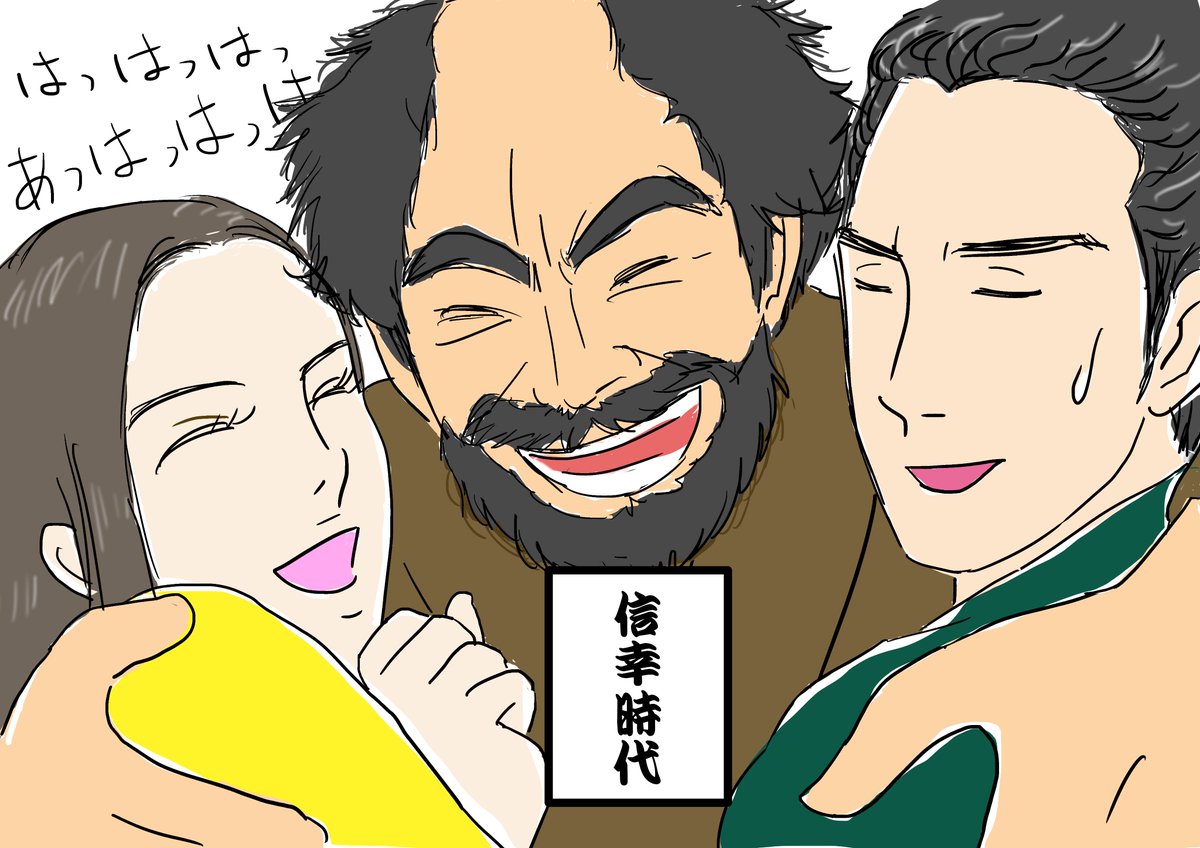 宮崎 温 Pa Twitter 改名の影響 今日はお兄ちゃんのブレない優しさに泣いた 誰よりも家族を想い 家康にも堂々と主張できるあの強さ かっこいいです そして懐の大きな舅殿こと忠勝に惚れ直しました 真田丸 丸絵 本多忠勝 真田信之