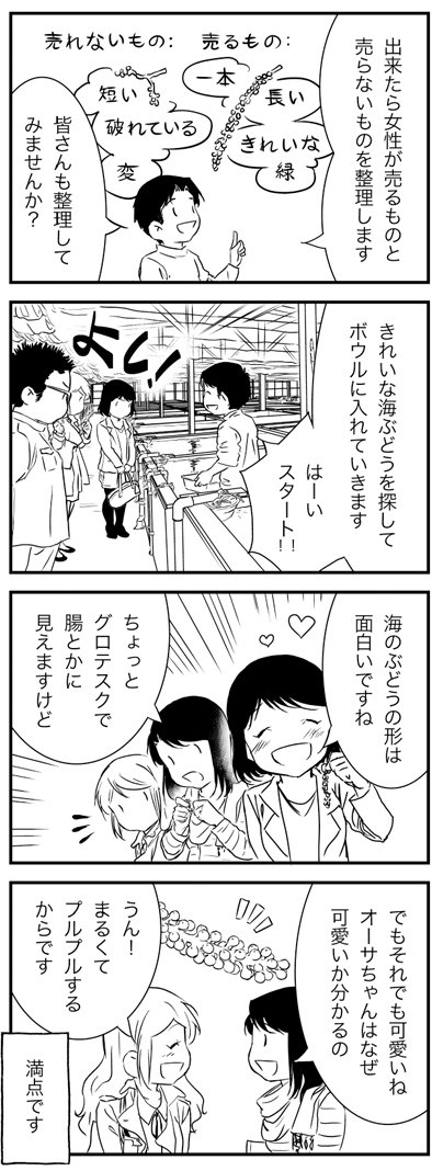 きゃ〜今日も遅くなって申し訳ございませんが、今日のブログ更新はの漫画の話は、日本の「可愛い」を少し分かるようになりました。
または金曜日のイベント写真または…発表です!
https://t.co/0tLeaN3vXC 