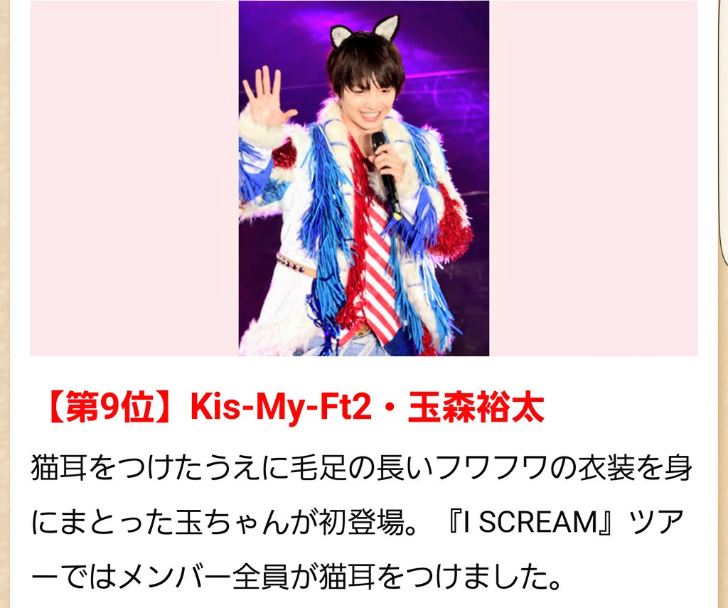 ξ*' ∀') on X: 