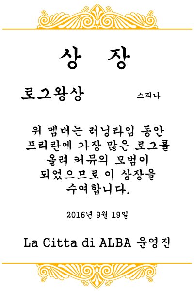 ☆★로그왕상★☆