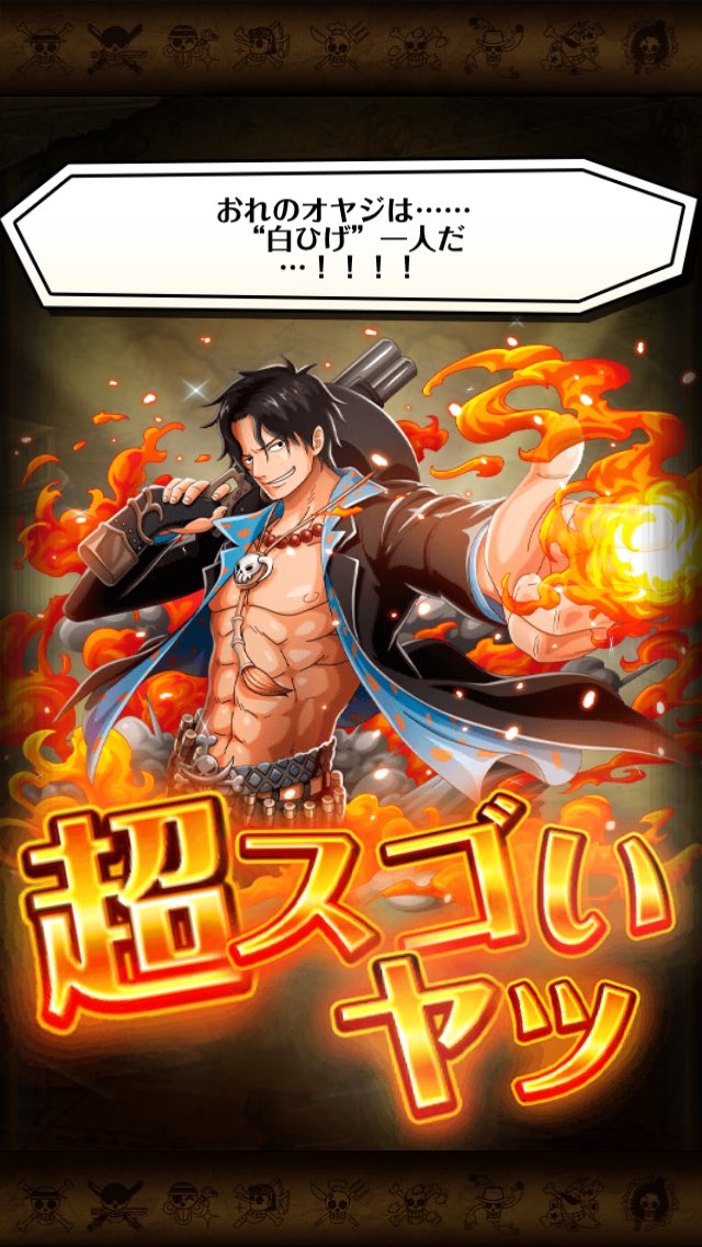 Soa海賊団 Op トレクル垢 Onepiec Twitter