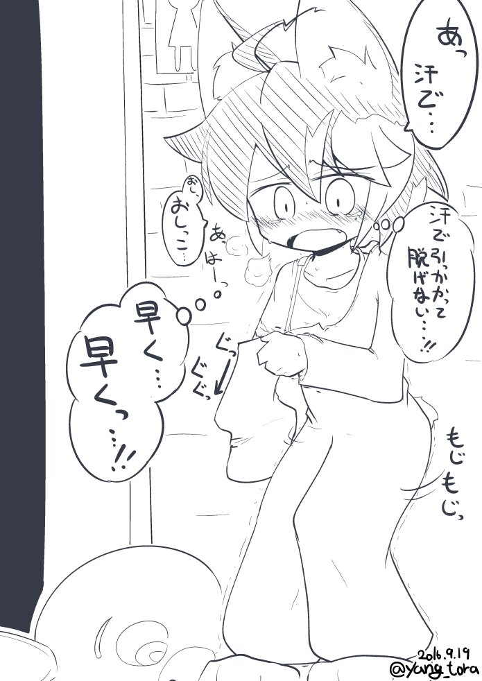 何だこの状況(冷静 