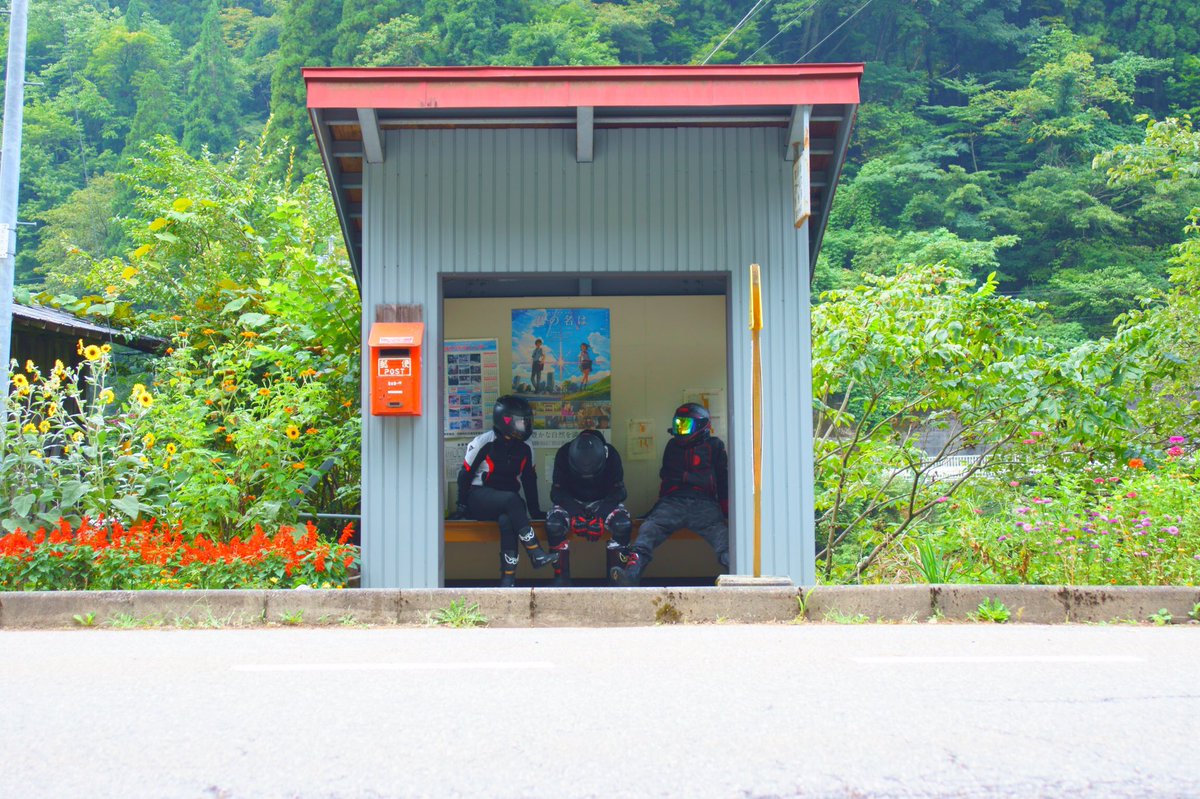 ゆるふわせいじんはlisaっ子 君の名は 聖地巡礼 君の名は 実写化 バイク乗りver 君の名は 聖地巡礼 飛騨古川駅 旧落合バス停 ゆるふわせいじんはlisaっ子 君の名は 聖地巡礼 君の名は 実写化 バイク乗りver 君の名は 聖地巡礼 飛騨古川駅 旧落合バス停