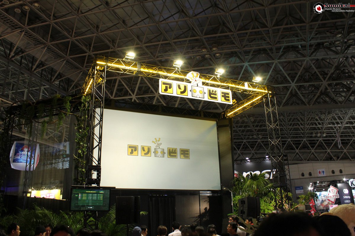 SumikaiNews's tweet photo. Tokyo Game Show Day 4 #TGC2016 https://t.co/MBjvdiUE7g