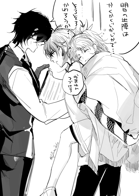 貞ちゃんの大倶利伽羅が慣れあってくれるまで離れま10 
