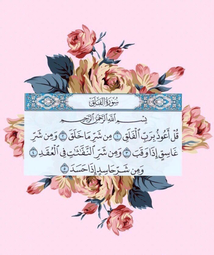 Nwlx_'s tweet photo. تعادل ثلث القرآن .
"شفيعة لنا بإذن الله" 🌿. https://t.co/vxaEeP2zx9