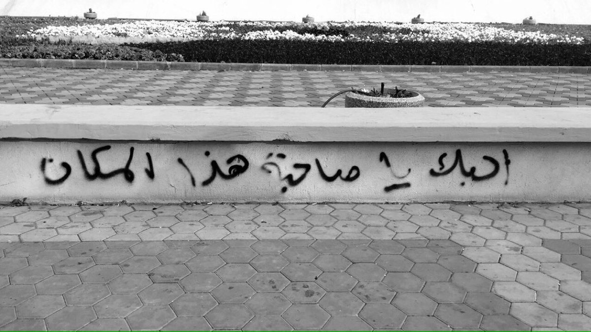 البُكور (@al_bkor) on Twitter photo 