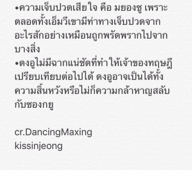 모미 ◡̈ tweet media